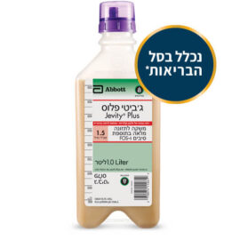 ג'ביטי פלוס